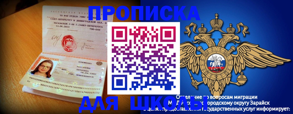 форма 3 в Татарстане