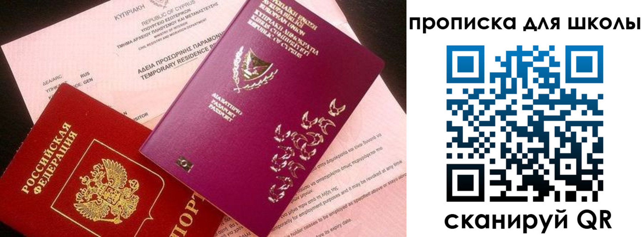 временная регистрация надежно в Татарстане