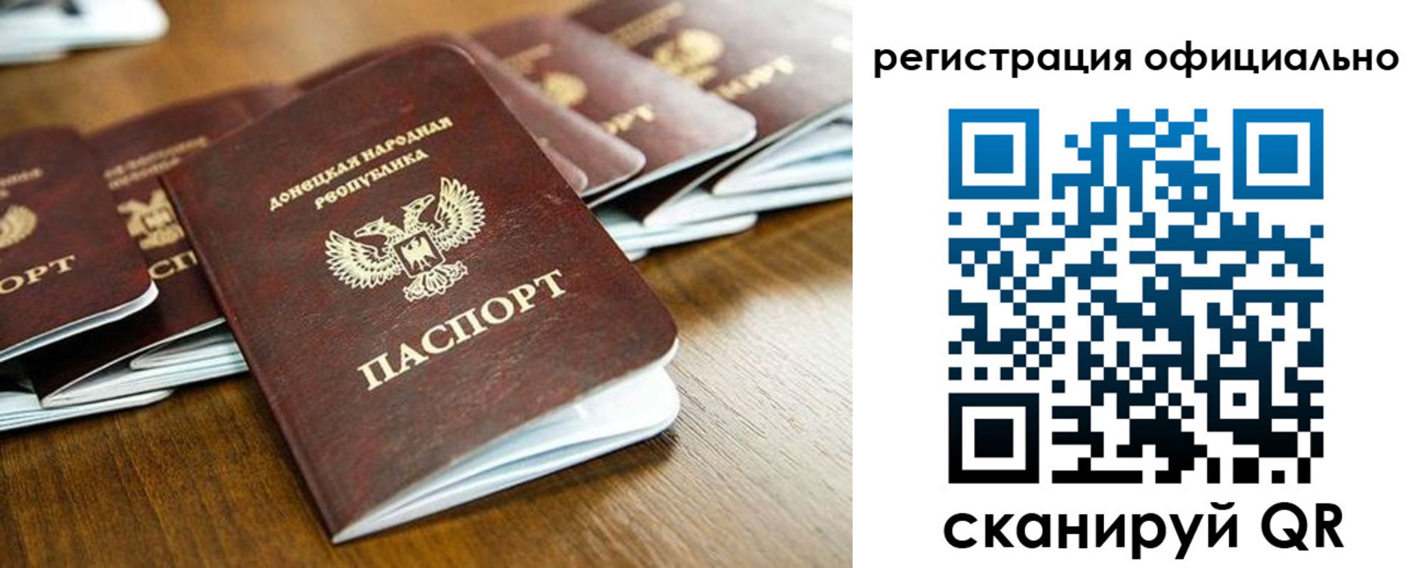 прописка ребенка в Татарстане