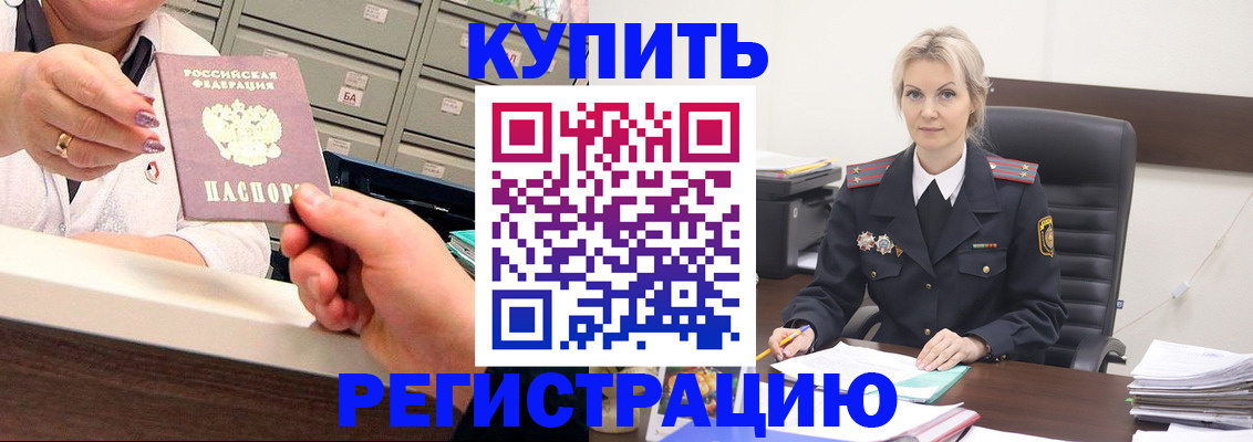 прописка поиск в Татарстане