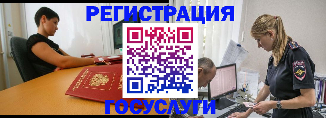 найти адрес прописки в Татарстане