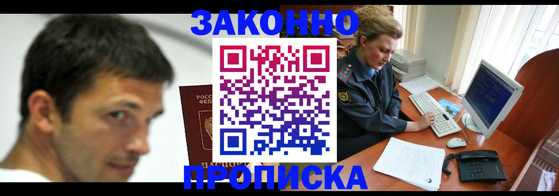 регистрация для школы в Татарстане