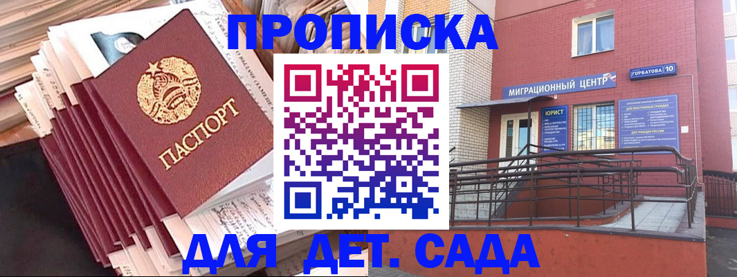 временная регистрация госуслуги в Татарстане