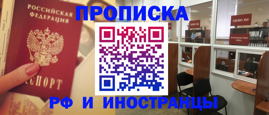 временная регистрация собственник в Татарстане